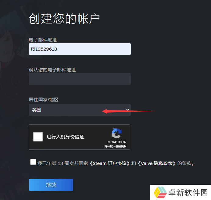 QQ截图20240719115102.png