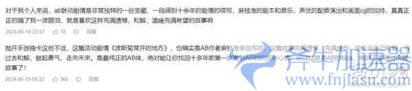 《炽焰天穹》全平台公测正式开启,少女们悲喜交织的凄美物语今日开幕