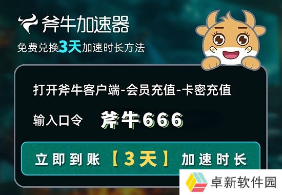 斧牛666 3天 (1).jpg 斧牛666 3天 (1).jpg