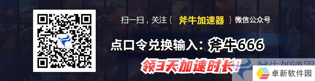 本站加速 本站公众号口令兑换