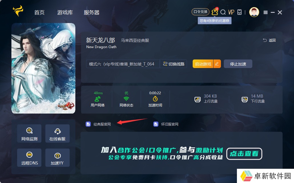 QQ截图20240627143845.png QQ截图20240627143845.png