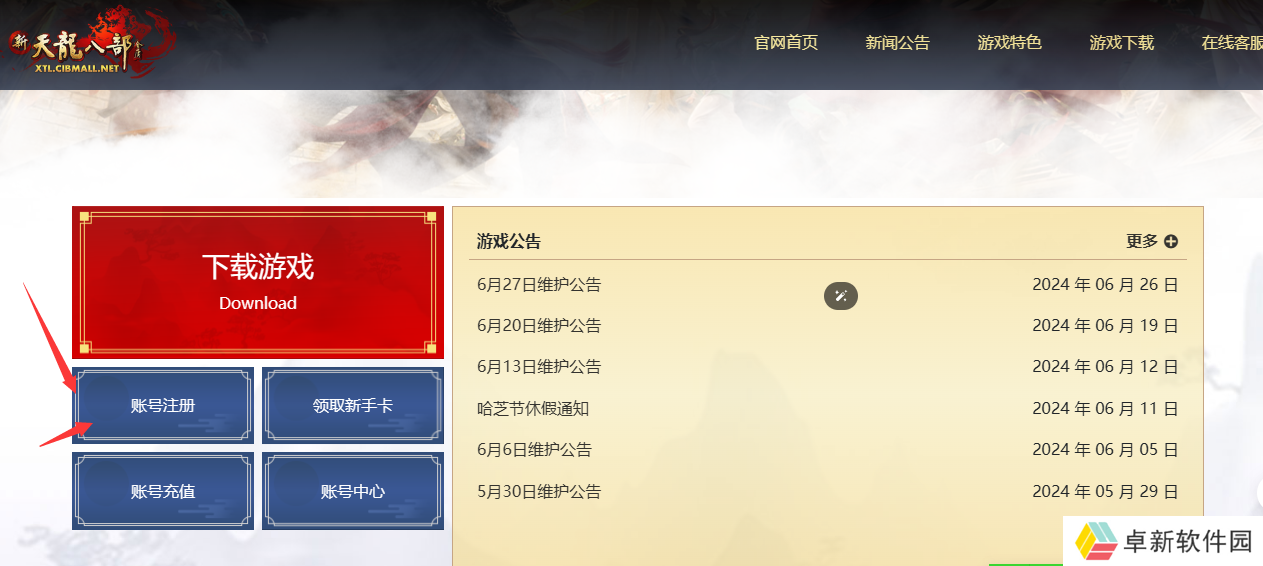 QQ截图20240627143920.png QQ截图20240627143920.png