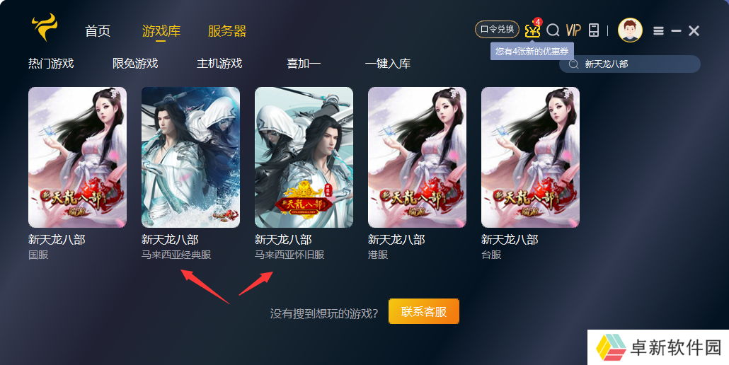 QQ截图20240627145023.png QQ截图20240627145023.png