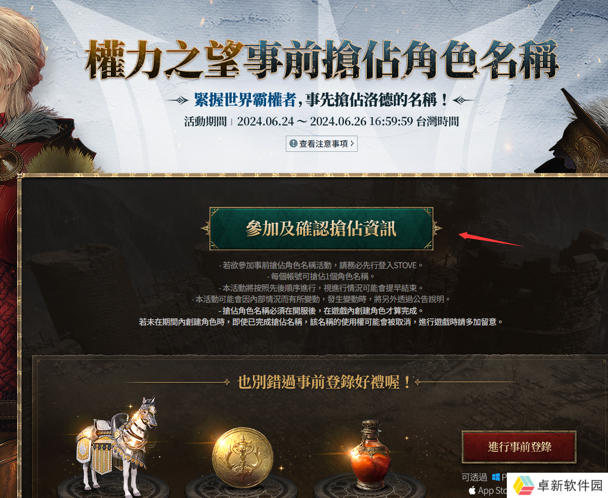 QQ截图20240624154859.png QQ截图20240624154859.png