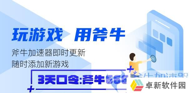 口令2-605 (2).jpg 口令2-605 (2).jpg