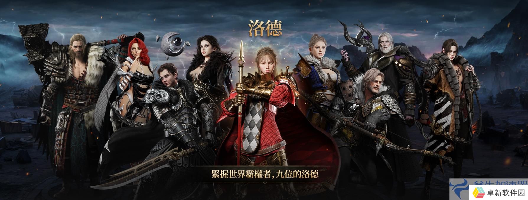 1fb50e457c3944a7b0d78412f3203aa2~noop.png 《权力之望》登录报错/无法登录/登录不上解决办法