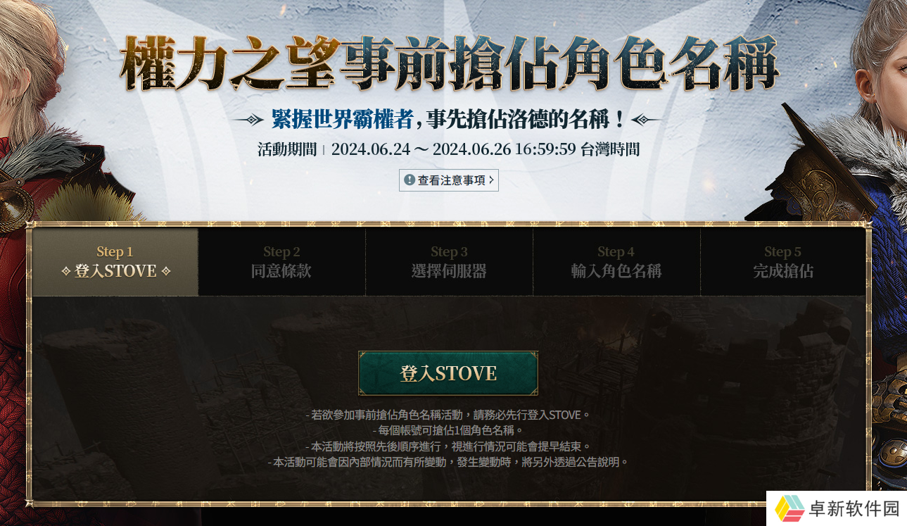 QQ截图20240624154948.png QQ截图20240624154948.png