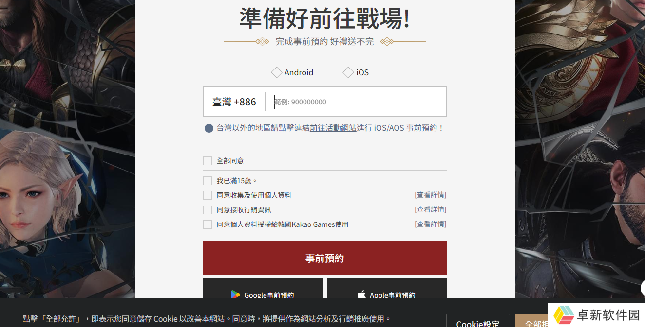QQ截图20240618113003.png