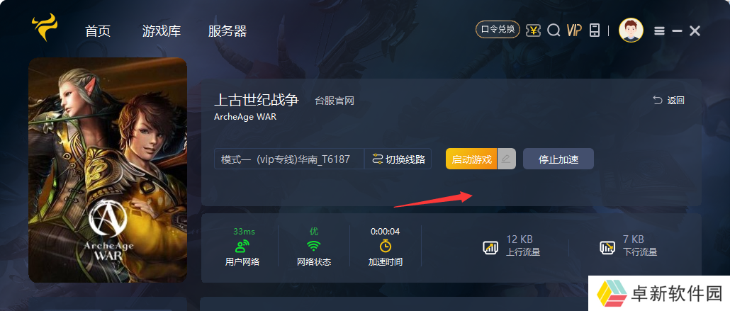 QQ截图20240618120728.png