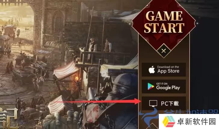 普拉西亚战记台服6月13日公测 预下载+账号注册一站式教程 – (普拉西亚战记台服几号开)