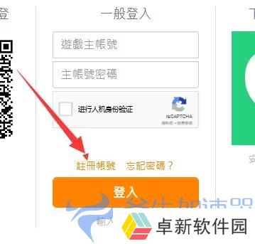 普拉西亚战记台服6月13日公测 预下载+账号注册一站式教程 – (普拉西亚战记台服几号开)