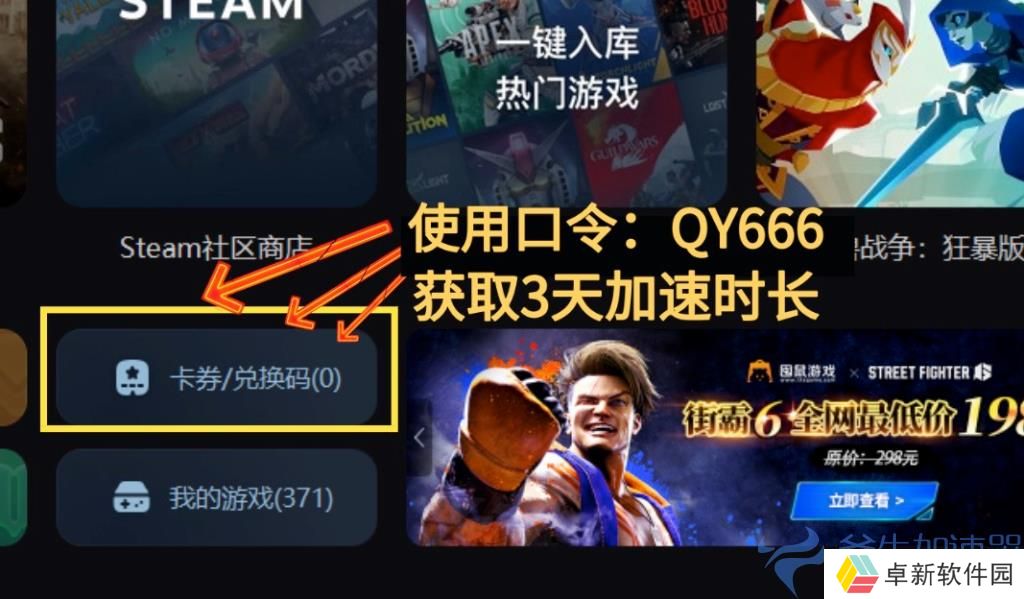 普拉西亚战记台服6月13日公测 预下载+账号注册一站式教程 – (普拉西亚战记台服几号开)