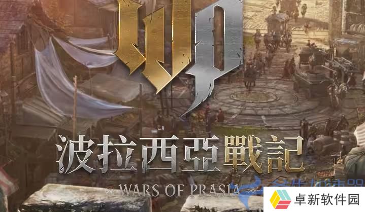 普拉西亚战记台服6月13日公测 预下载+账号注册一站式教程 – (普拉西亚战记台服几号开)