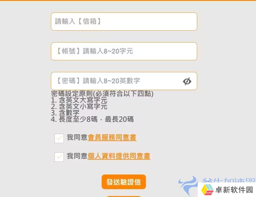 普拉西亚战记台服6月13日公测 预下载+账号注册一站式教程 – (普拉西亚战记台服几号开)
