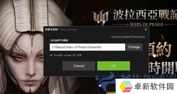 普拉西亚战记台服6月13日公测 预下载+账号注册一站式教程 – (普拉西亚战记台服几号开)
