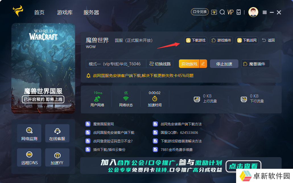 QQ截图20240719181401.png QQ截图20240719181401.png