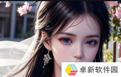 
如何免费在线观看完整的《成全》？这部剧值得一看吗？
