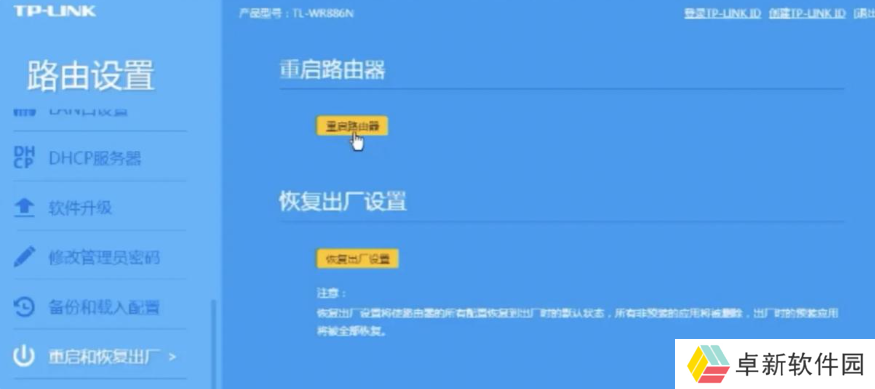 image.png 《七大罪:起源》无响应/无法联机/打不开解决方法