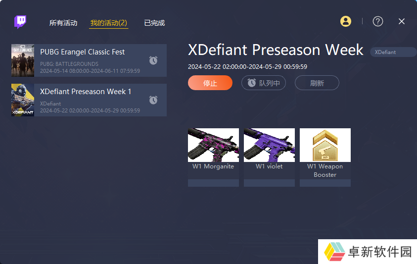 QQ截图20240522143810.png QQ截图20240522143810.png