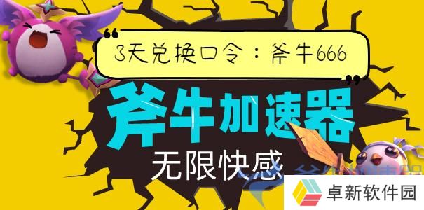 口令2-605 (6).jpg 口令2-605 (6).jpg