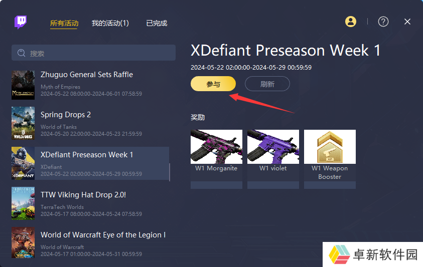 QQ截图20240522143752.png QQ截图20240522143752.png