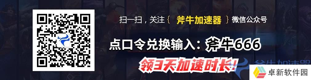 本站加速 本站公众号口令兑换