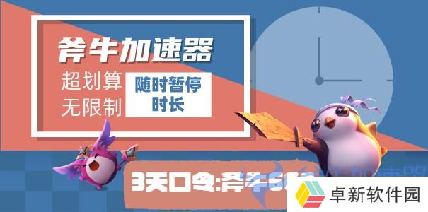 口令2-605 (1).jpg 口令2-605 (1).jpg