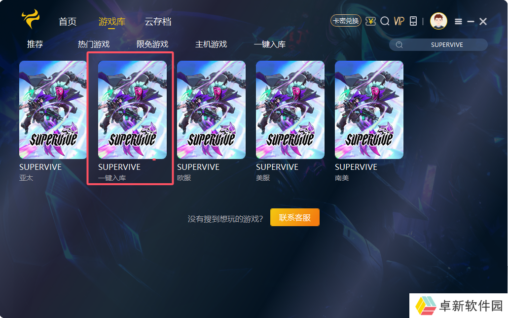 QQ20241122-093449.png