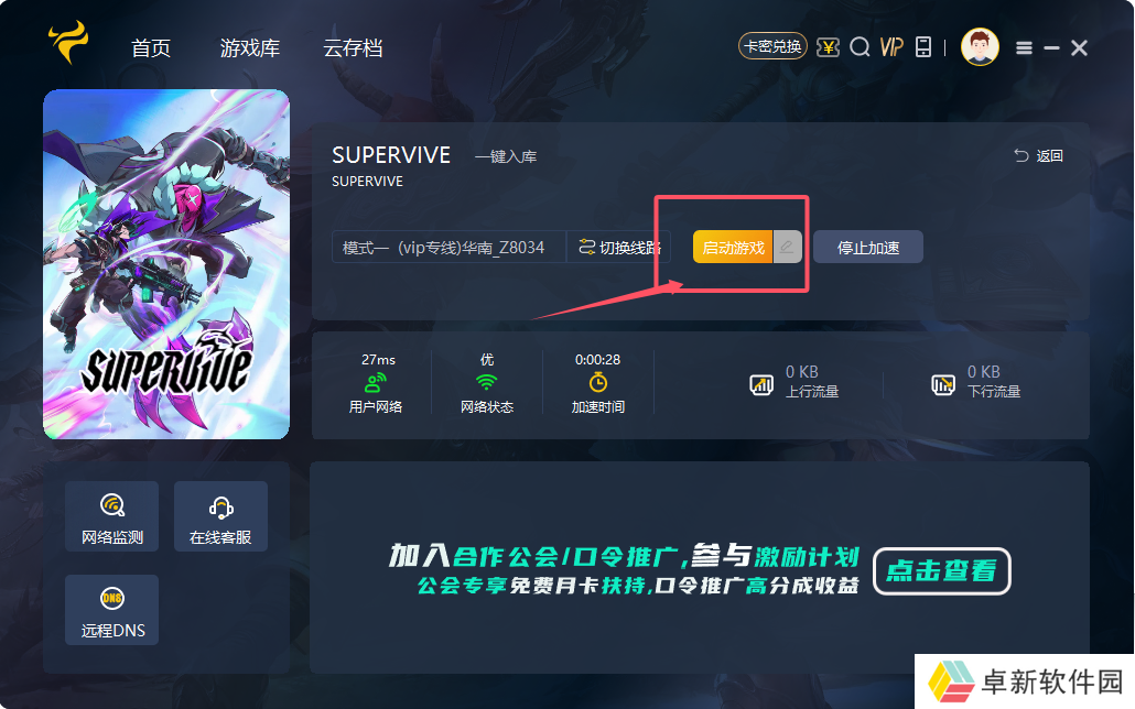 QQ20241122-093533.png
