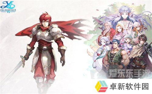 伊苏6纳比斯汀的方舟2024最新兑换码大全 伊苏6手游最新礼包码汇总
