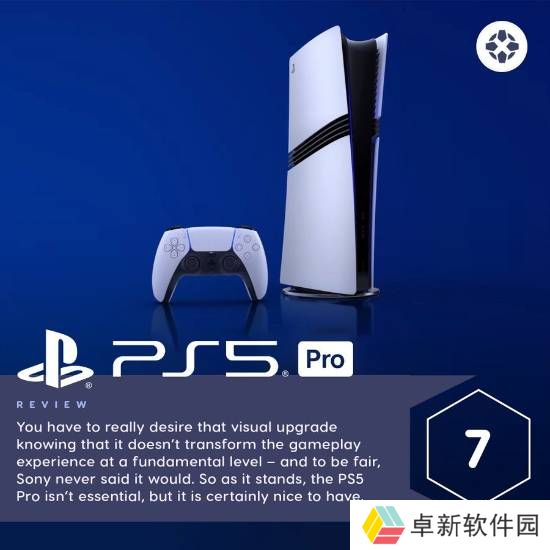 极乐软件园