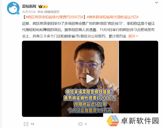 极乐软件园