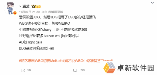 极乐软件园