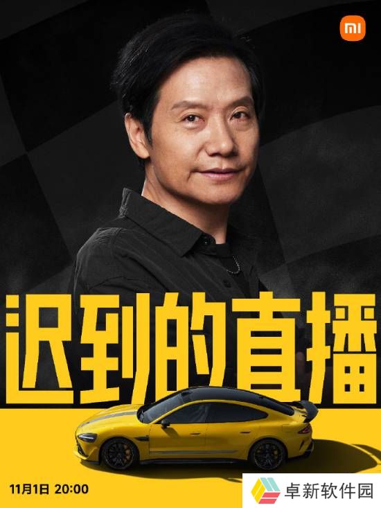 极乐软件园