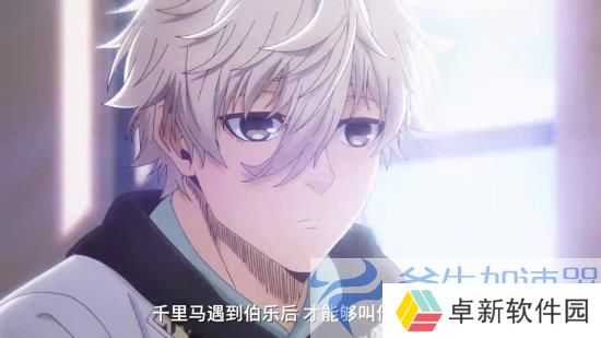 《蓝色**》剧场版定档7月26日！定档预告放出(**衣服蓝色)