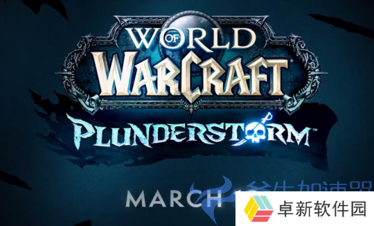 魔兽世界公开新模式60人PVP  前总裁站台拿年卡当彩头(魔兽世界 新cg)