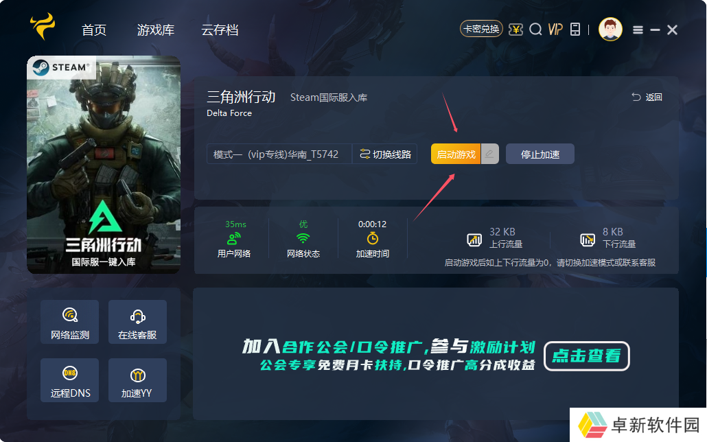 QQ20241205-102601.png