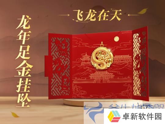 11月15日 年度版本“梦回赤诚”豪掷百万现金，人人能领！